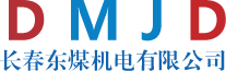 海南礦業